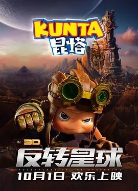 免费a视频